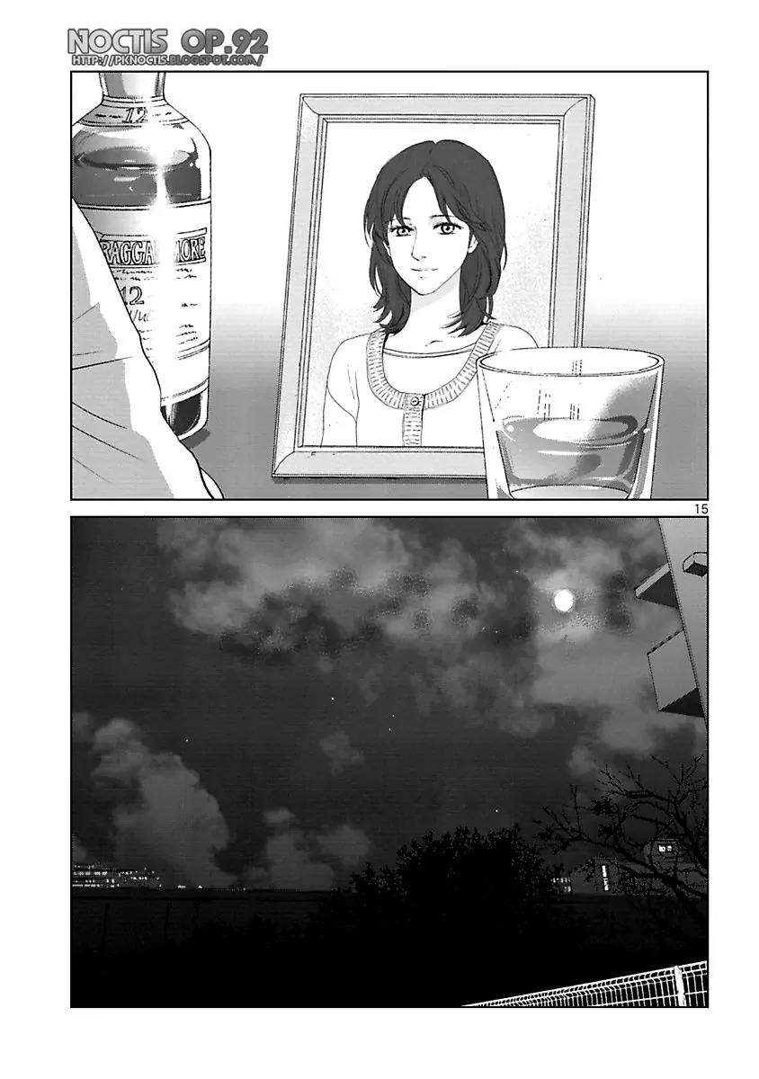 Water Cube Chapter 3 page 17 - Chapter 3: No Longer Flowing