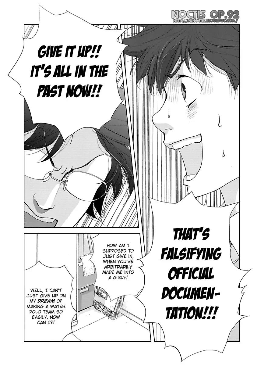 Water Cube Chapter 3 page 25 - Chapter 3: No Longer Flowing
