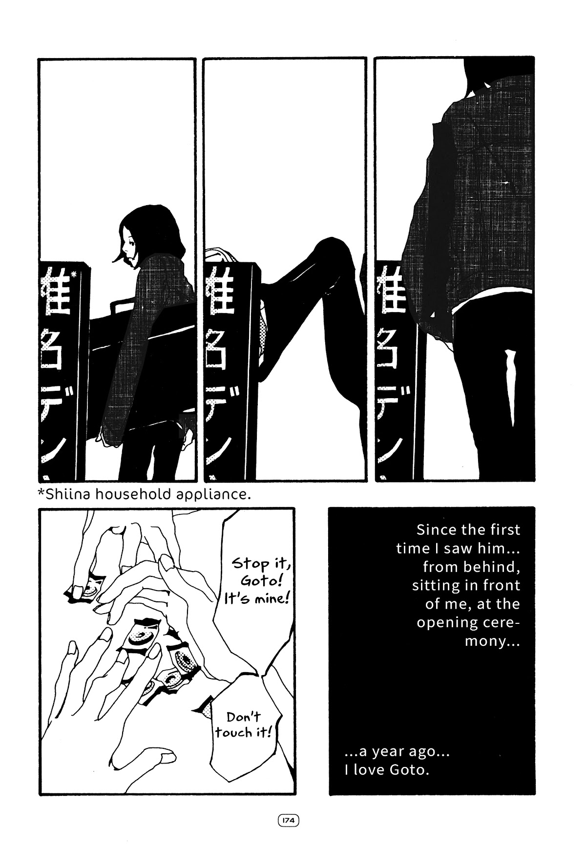 Water. Chapter 12 page 2 - Chapter 12: Liquitex