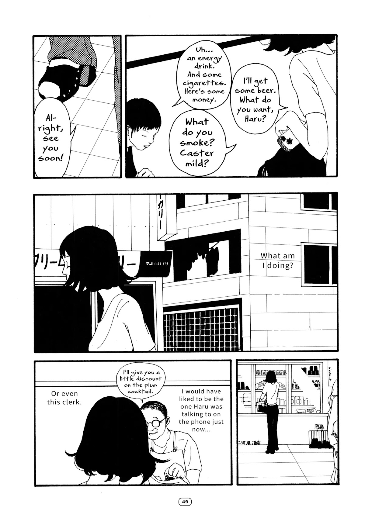 Water. Chapter 7 page 7 - Chapter 7: The Night, Haru and Love