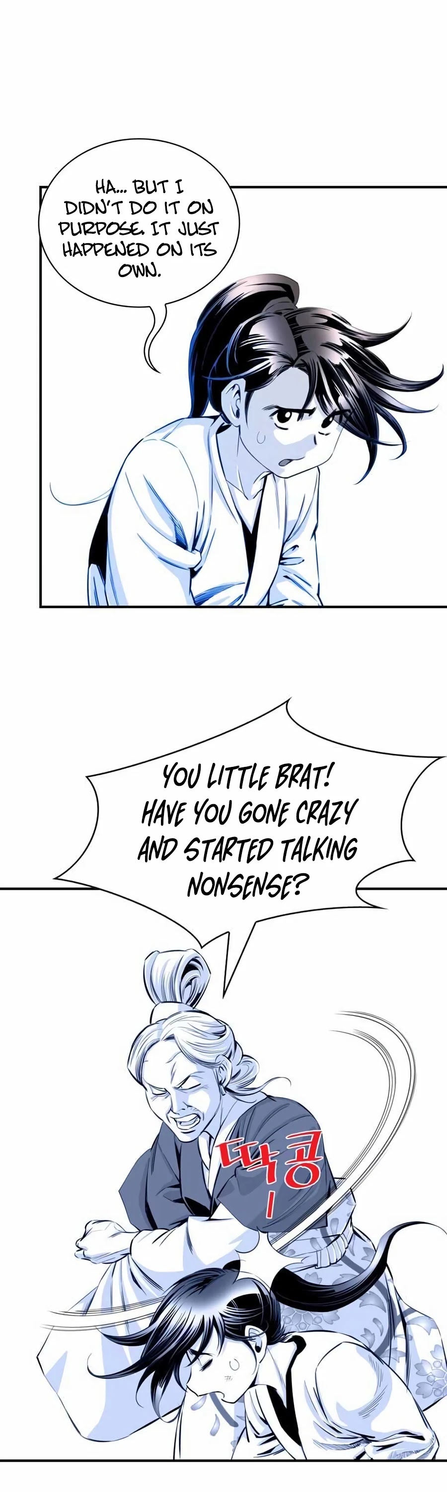Way To Heaven Chapter 10 page 18 - Chapter 10
