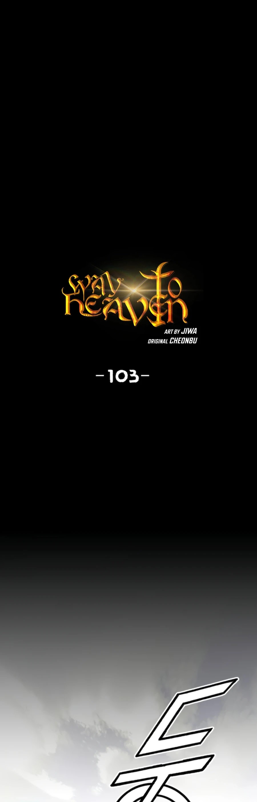 Way To Heaven Chapter 103 page 2 - Chapter 103