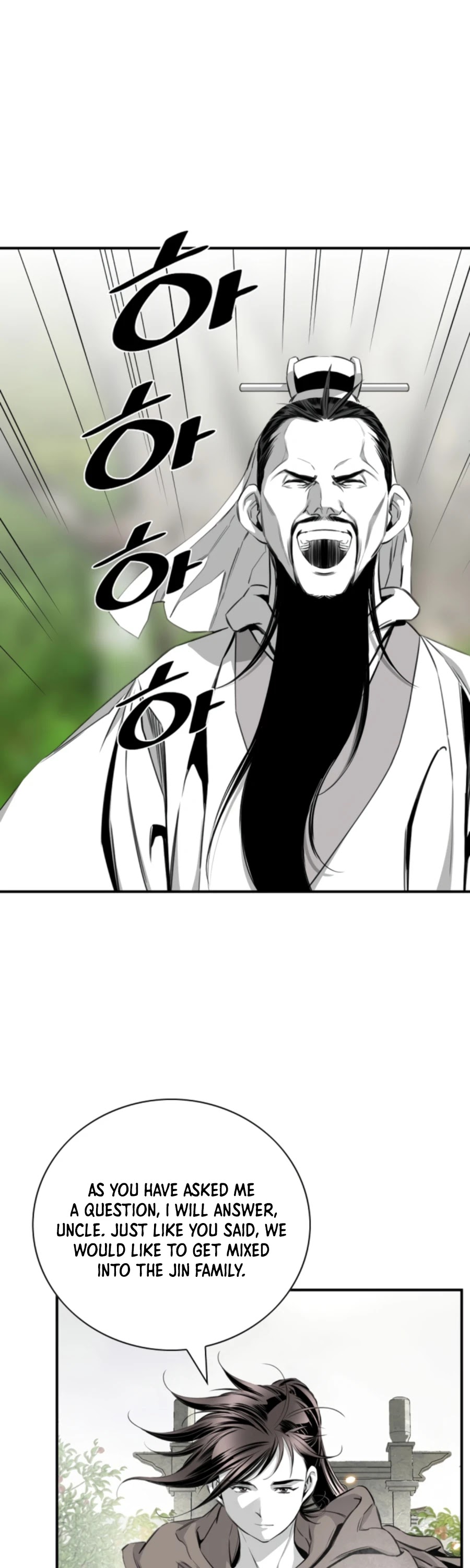 Way To Heaven Chapter 104 page 20 - Chapter 104