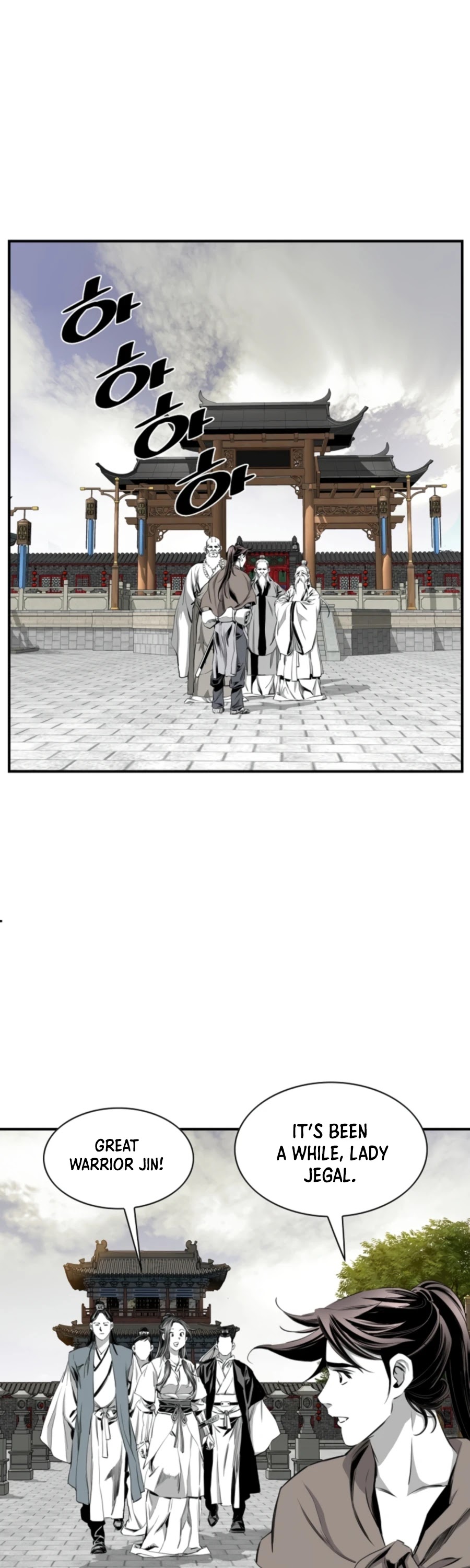 Way To Heaven Chapter 104 page 44 - Chapter 104