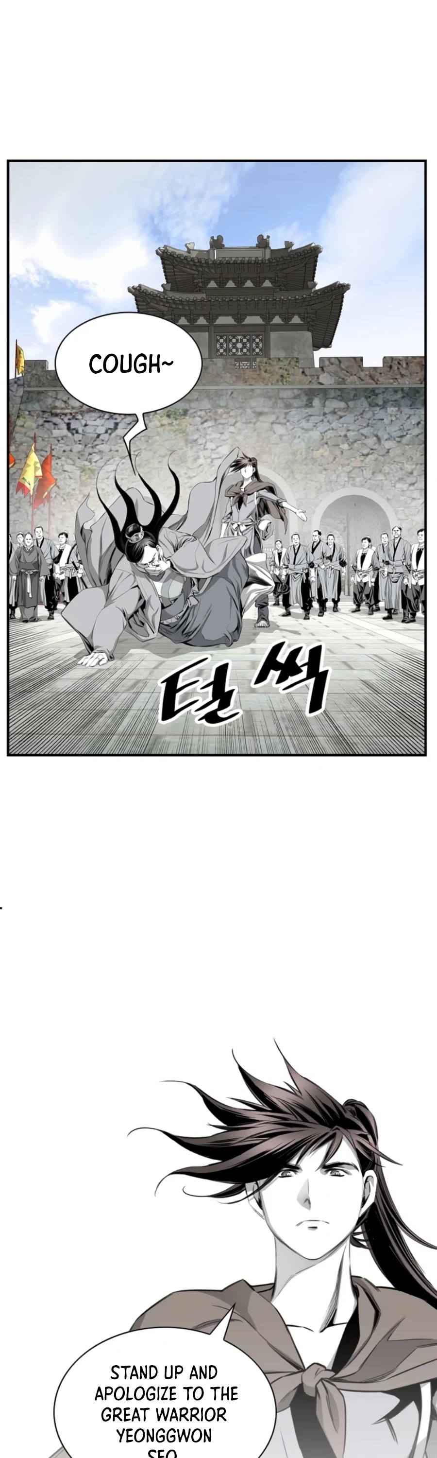 Way To Heaven Chapter 108 page 45 - Chapter 108