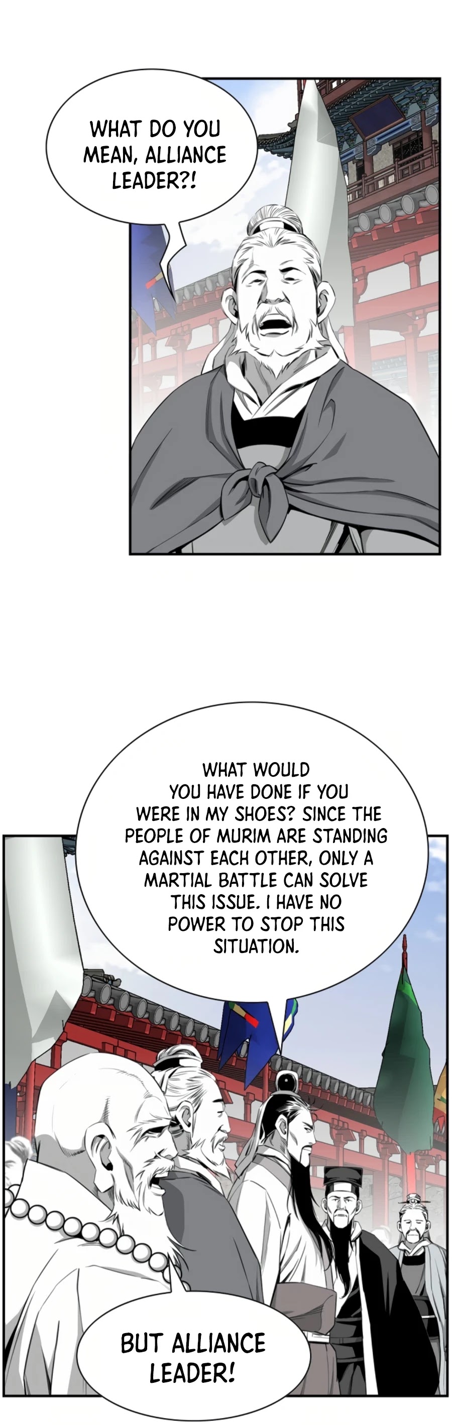 Way To Heaven Chapter 109 page 17 - Chapter 109