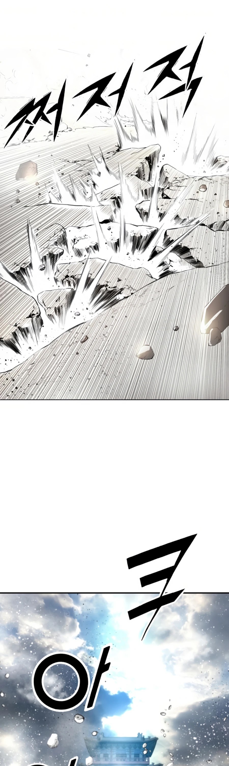Way To Heaven Chapter 109 page 50 - Chapter 109