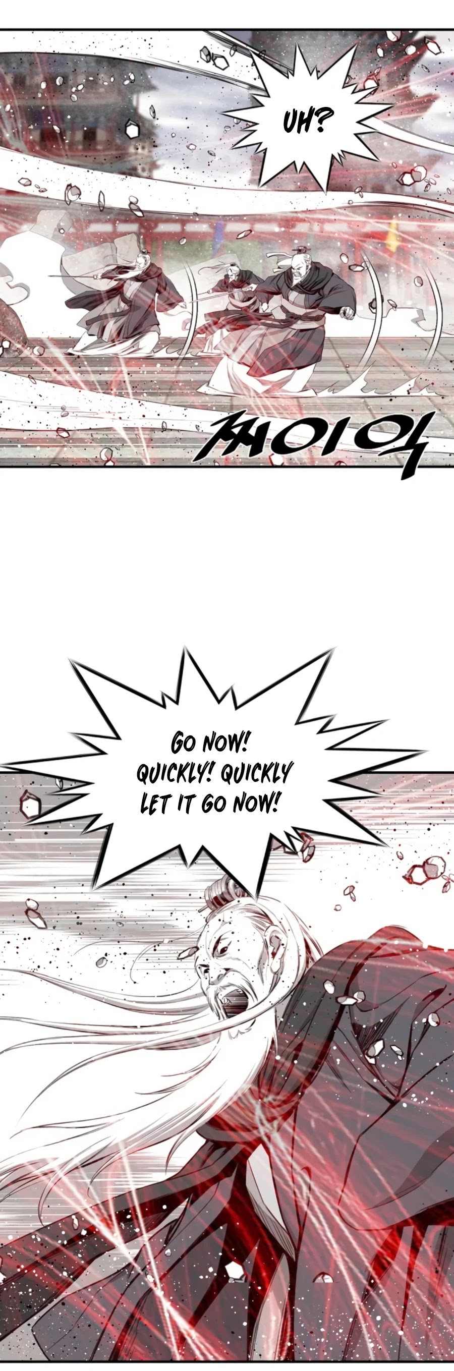 Way To Heaven Chapter 110 page 33 - Chapter 110