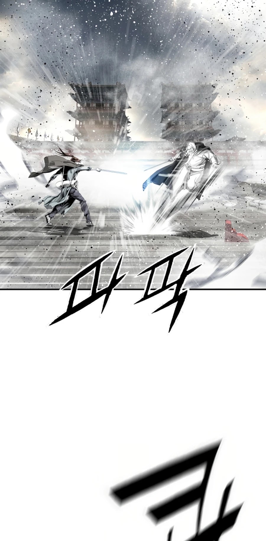 Way To Heaven Chapter 112 page 41 - Chapter 112