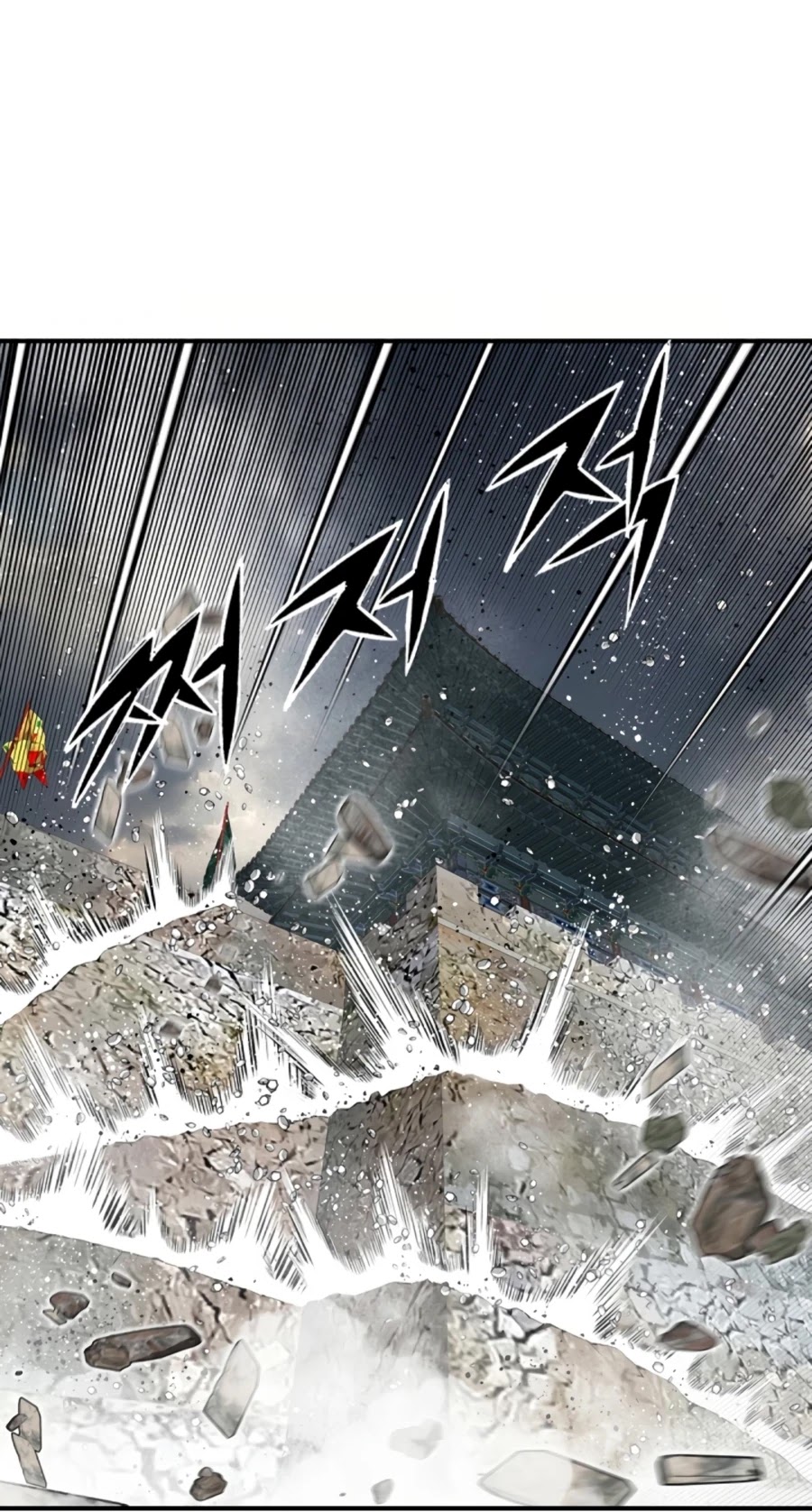 Way To Heaven Chapter 112 page 57 - Chapter 112