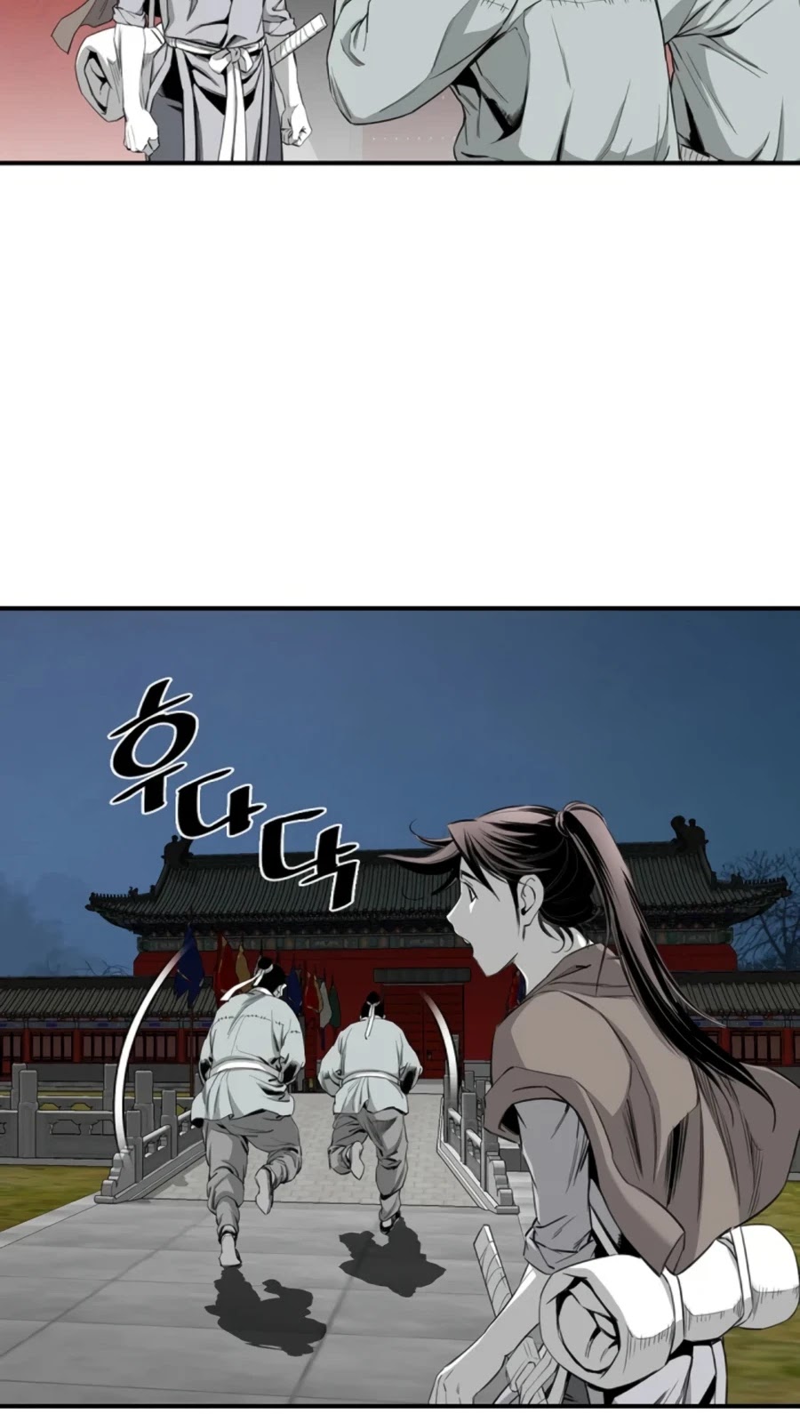 Way To Heaven Chapter 113 page 35 - Chapter 113