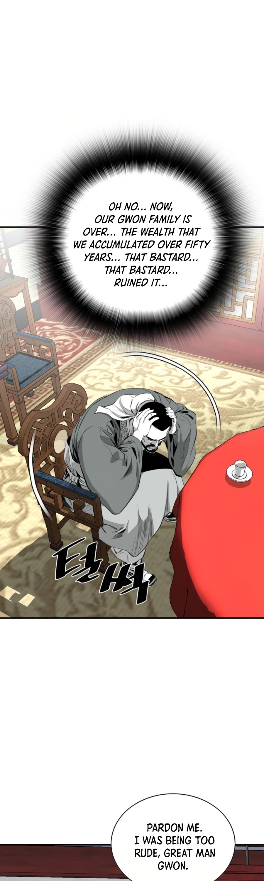Way To Heaven Chapter 115 page 20 - Chapter 115