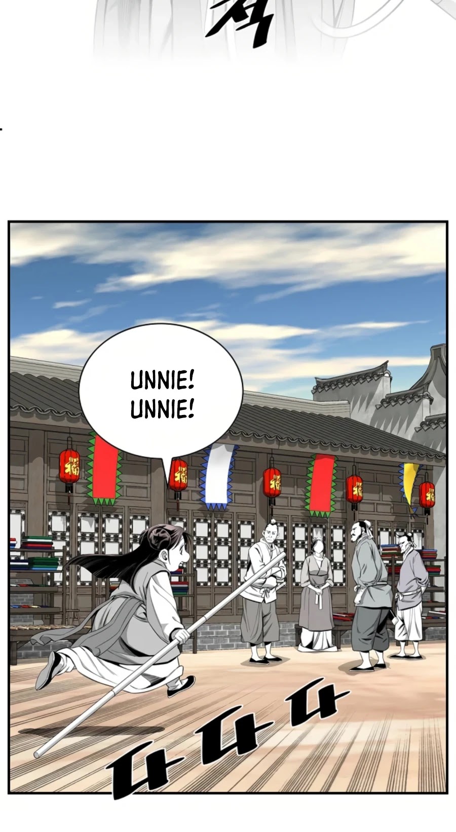 Way To Heaven Chapter 116 page 13 - Chapter 116