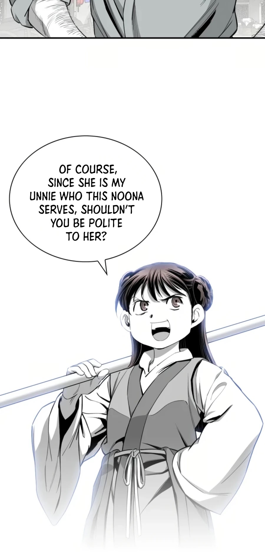 Way To Heaven Chapter 116 page 17 - Chapter 116
