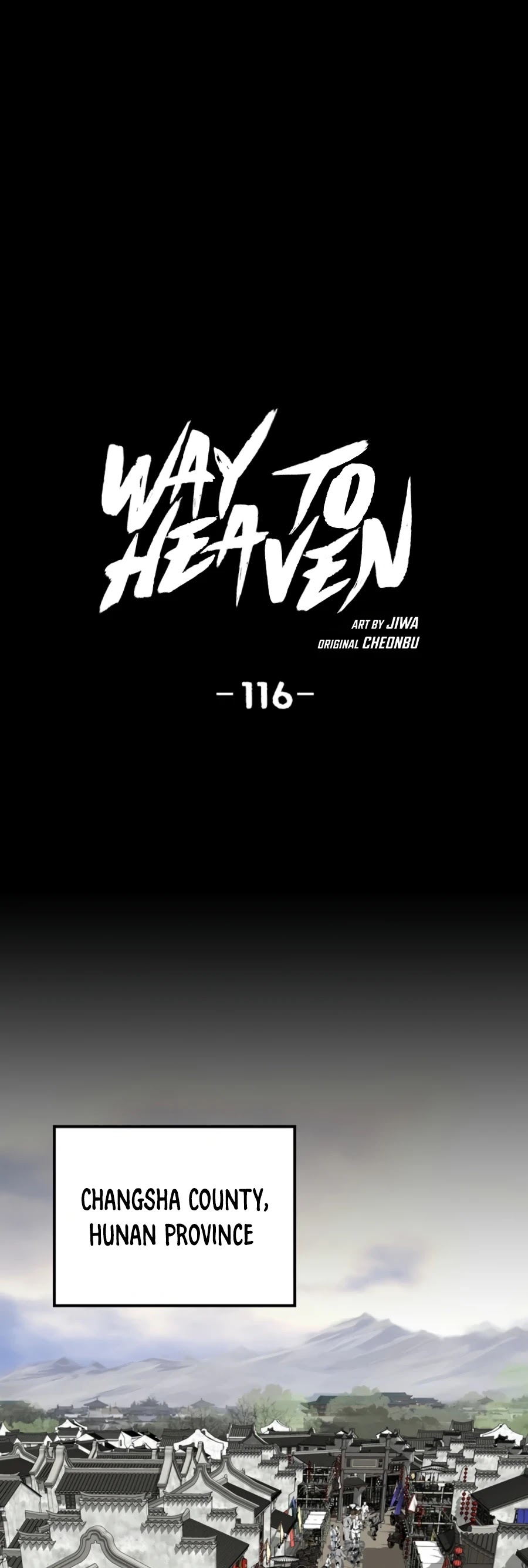 Way To Heaven Chapter 116 page 2 - Chapter 116