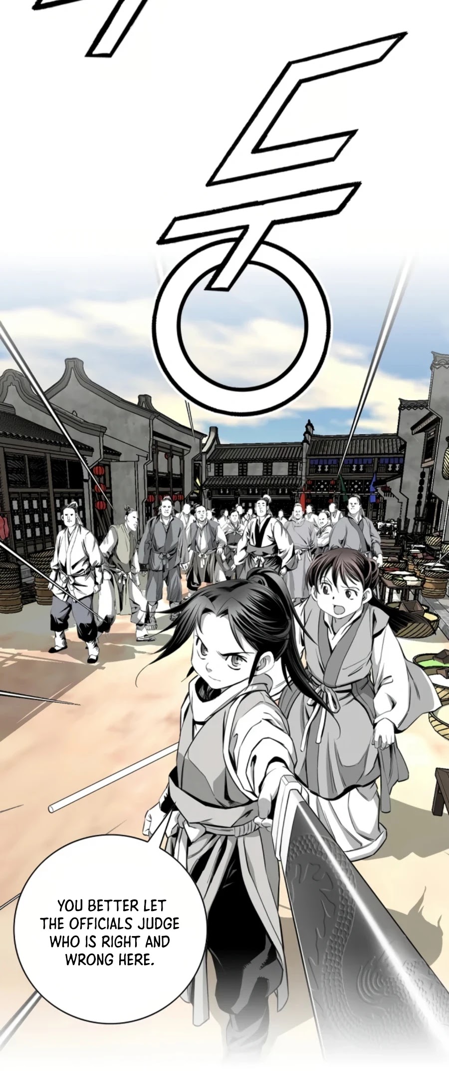 Way To Heaven Chapter 116 page 22 - Chapter 116