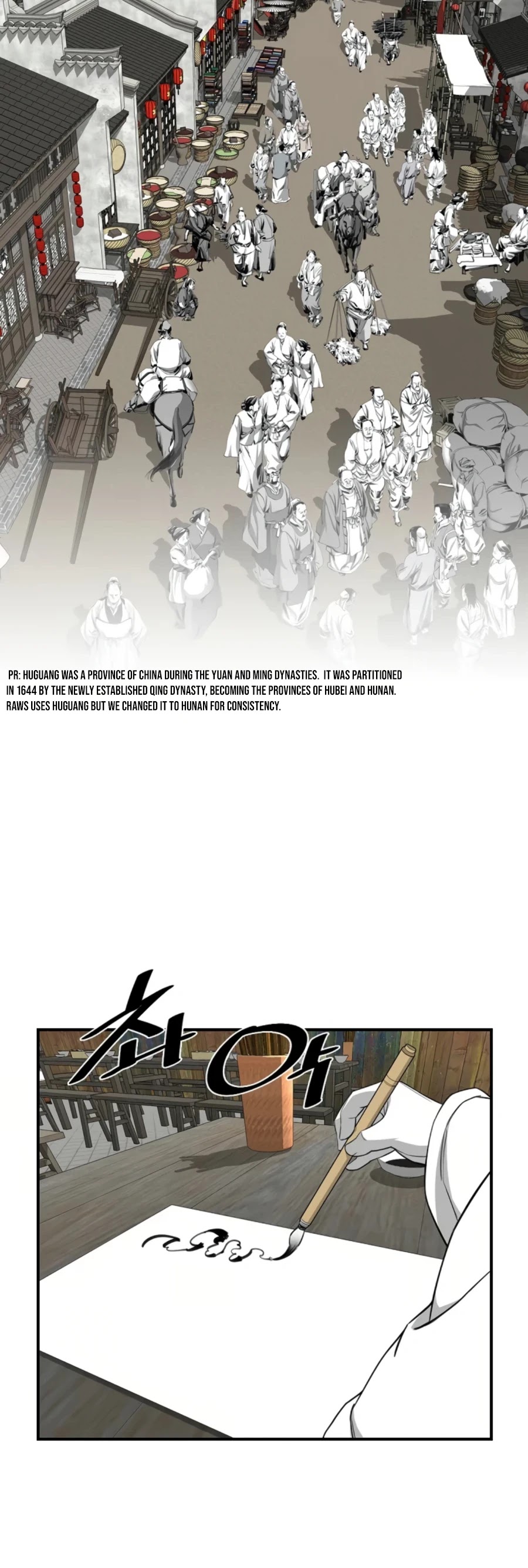 Way To Heaven Chapter 116 page 3 - Chapter 116