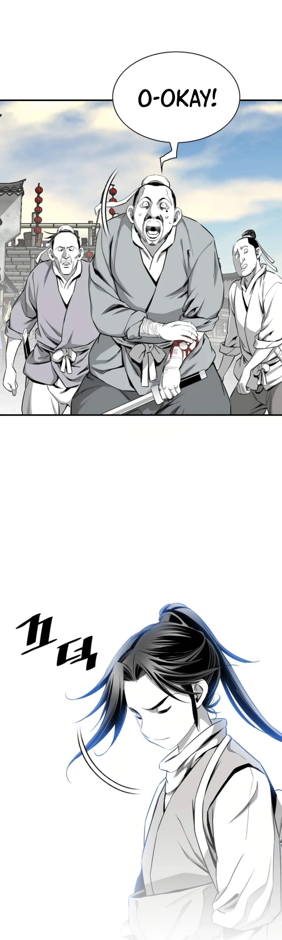 Way To Heaven Chapter 116 page 32 - Chapter 116