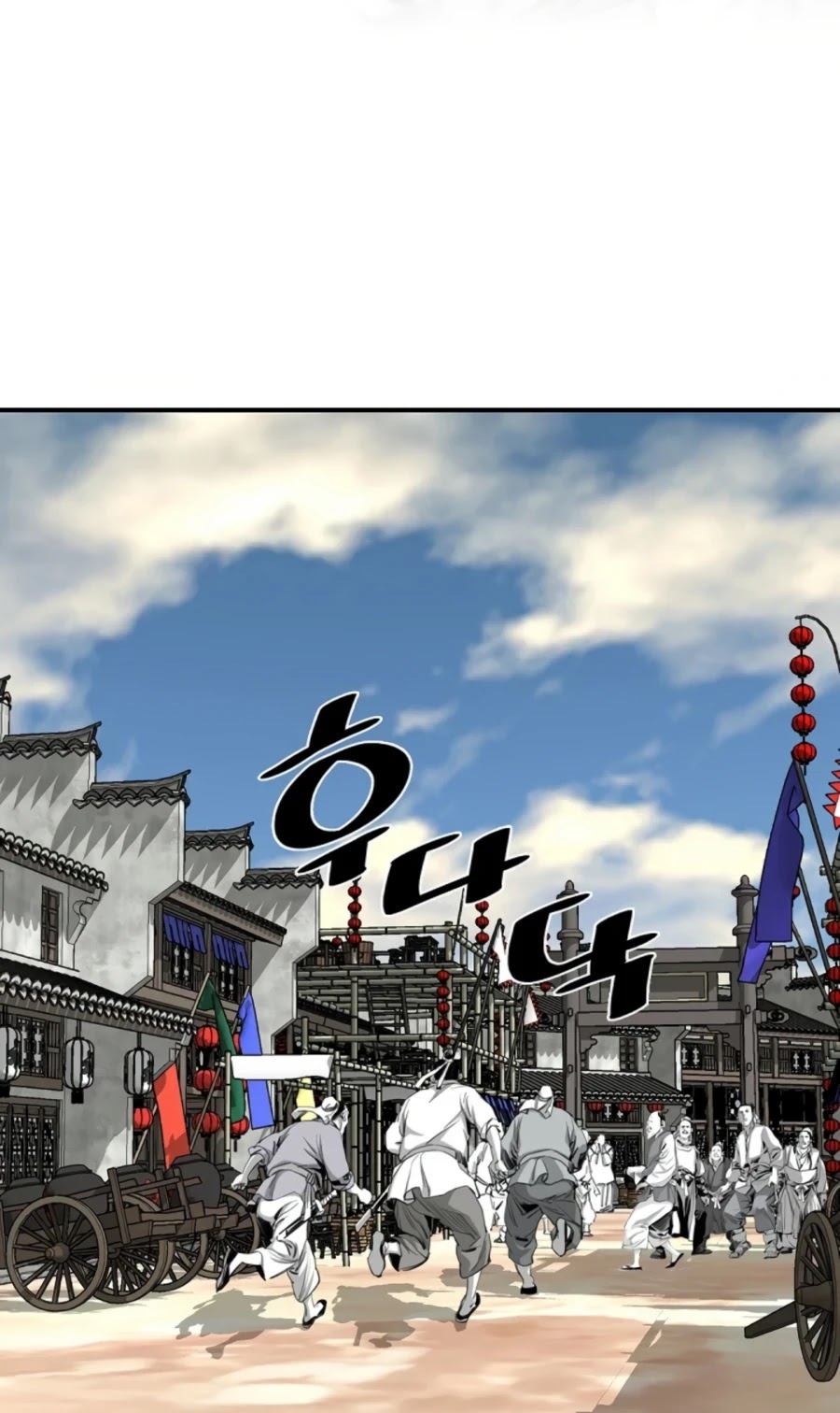 Way To Heaven Chapter 116 page 33 - Chapter 116