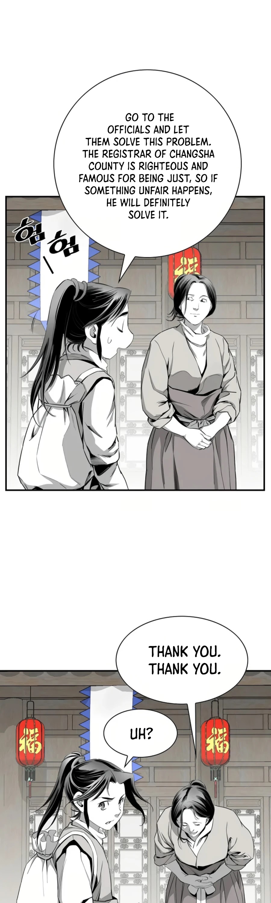 Way To Heaven Chapter 116 page 35 - Chapter 116
