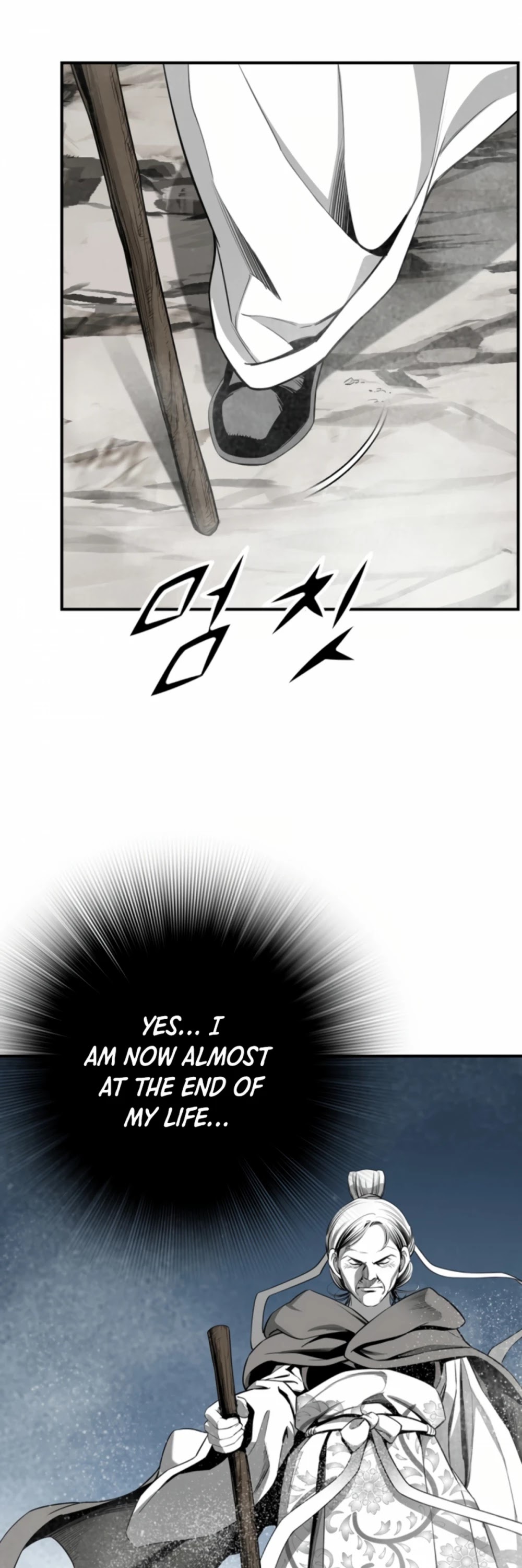 Way To Heaven Chapter 121 page 33 - Chapter 121