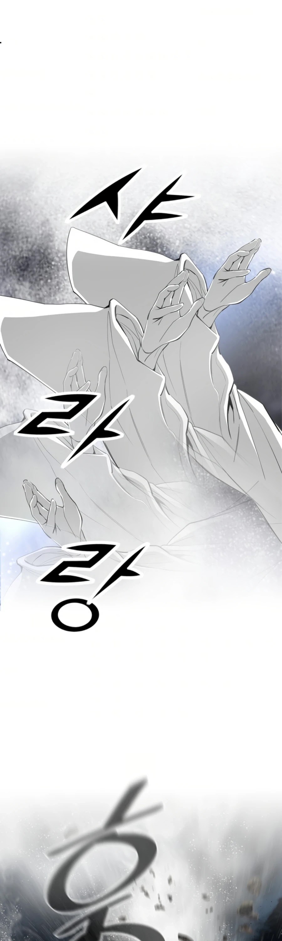 Way To Heaven Chapter 122 page 21 - Chapter 122