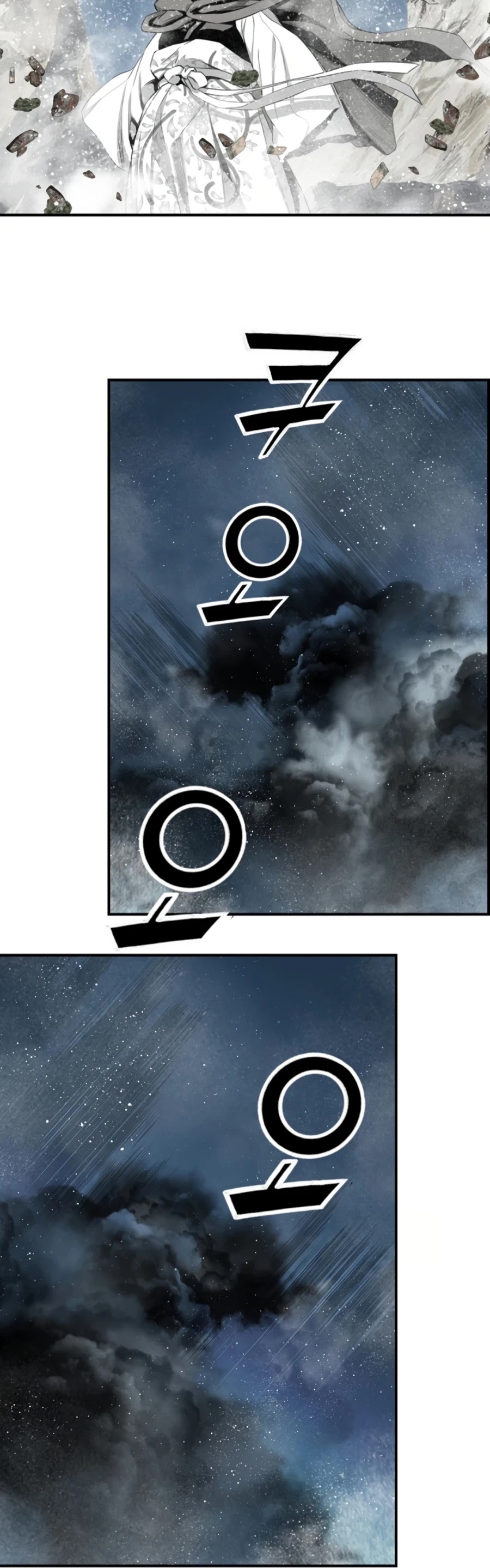 Way To Heaven Chapter 122 page 8 - Chapter 122