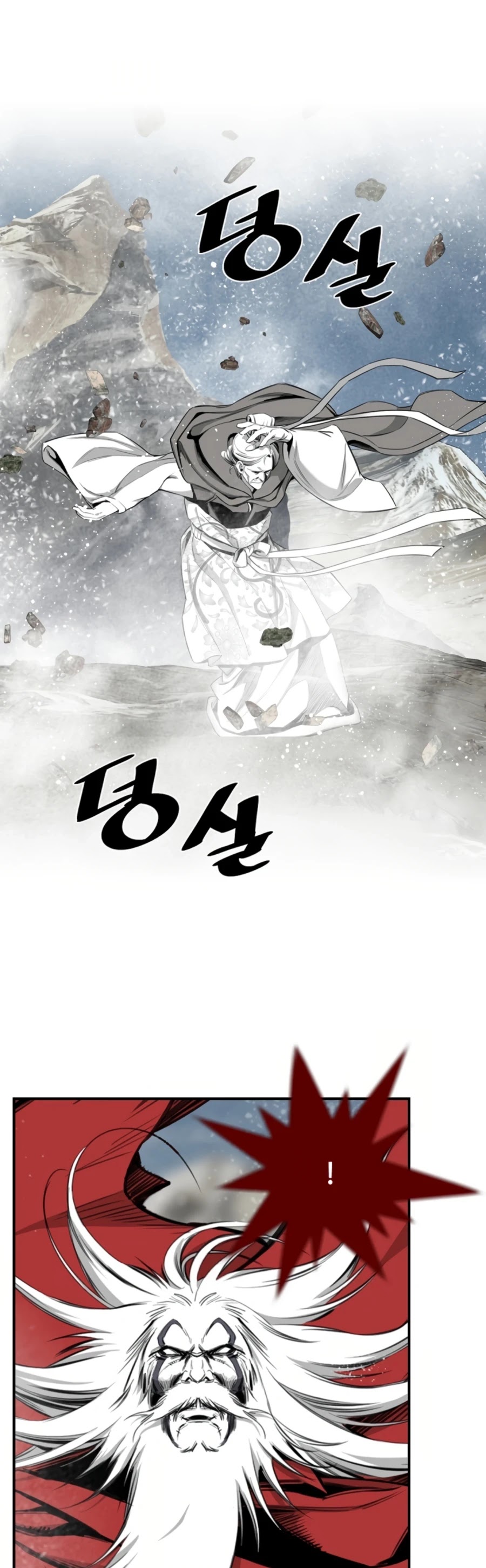 Way To Heaven Chapter 122 page 9 - Chapter 122
