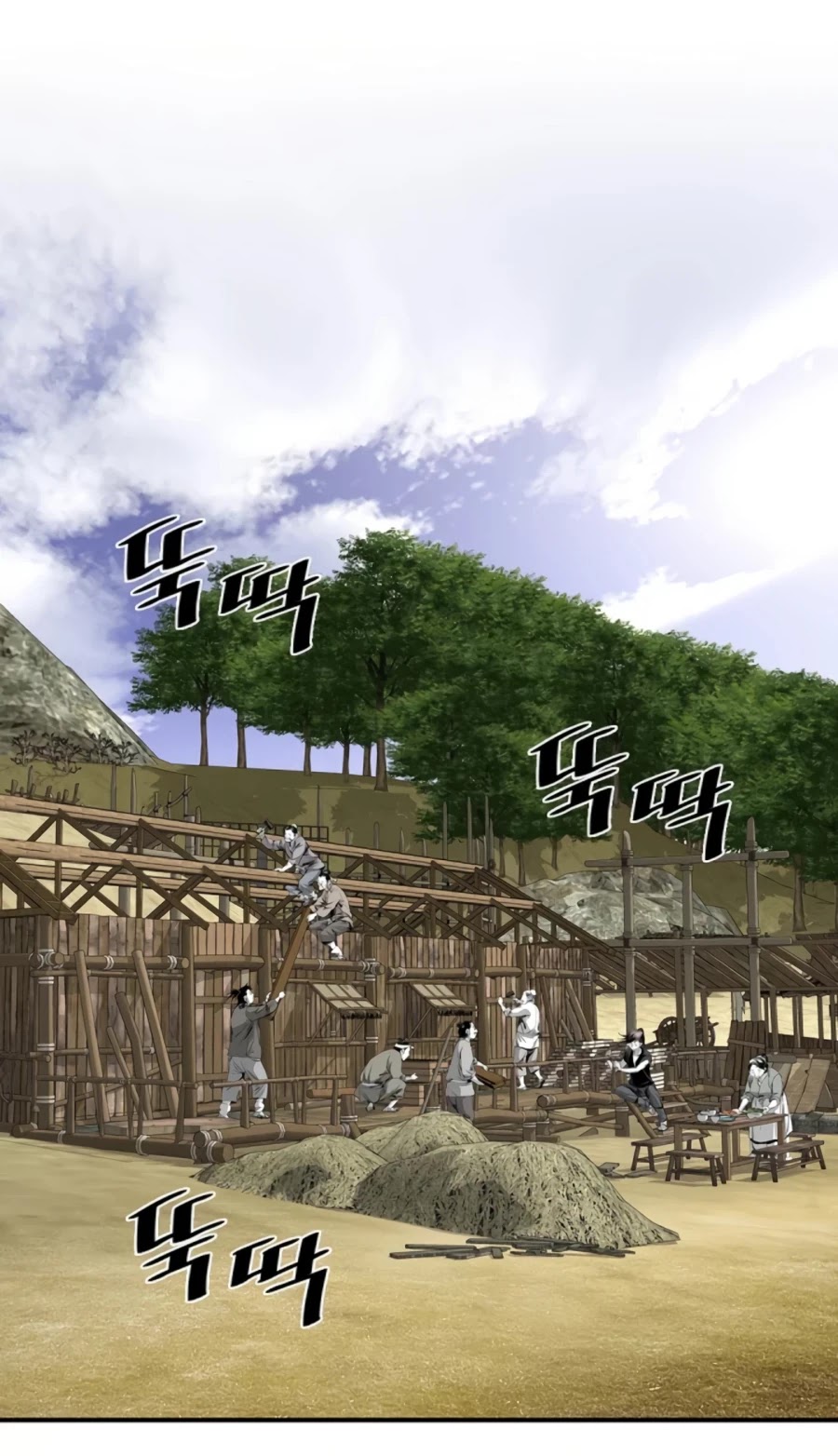Way To Heaven Chapter 123 page 4 - Chapter 123