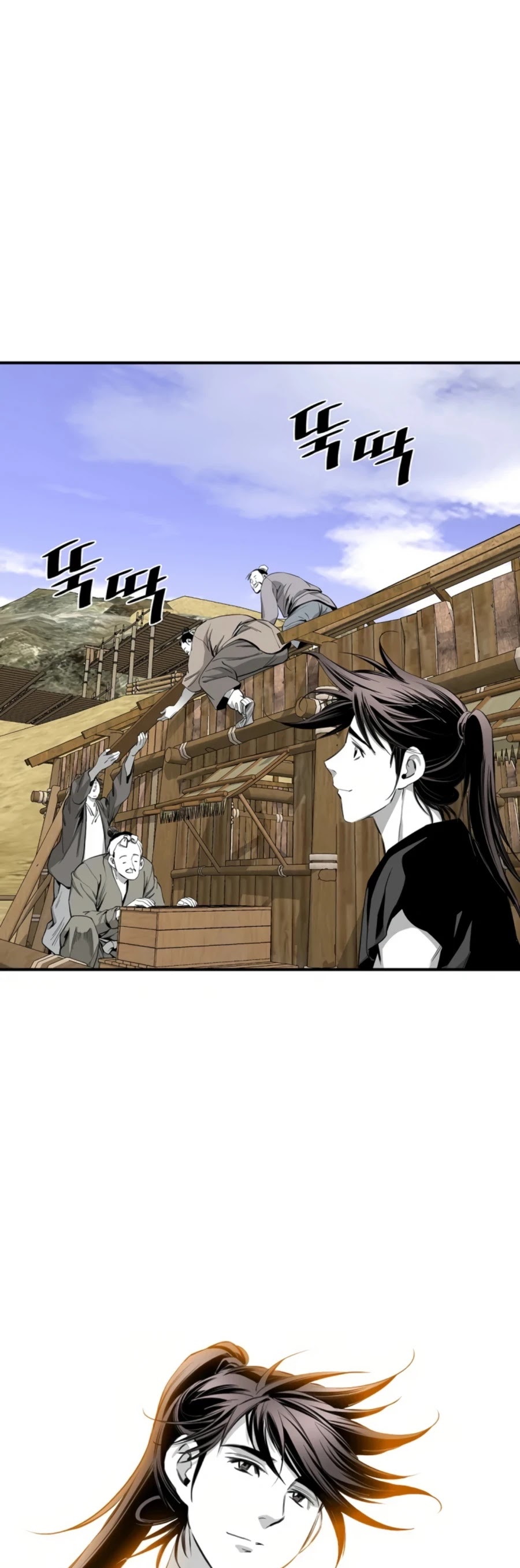 Way To Heaven Chapter 123 page 5 - Chapter 123
