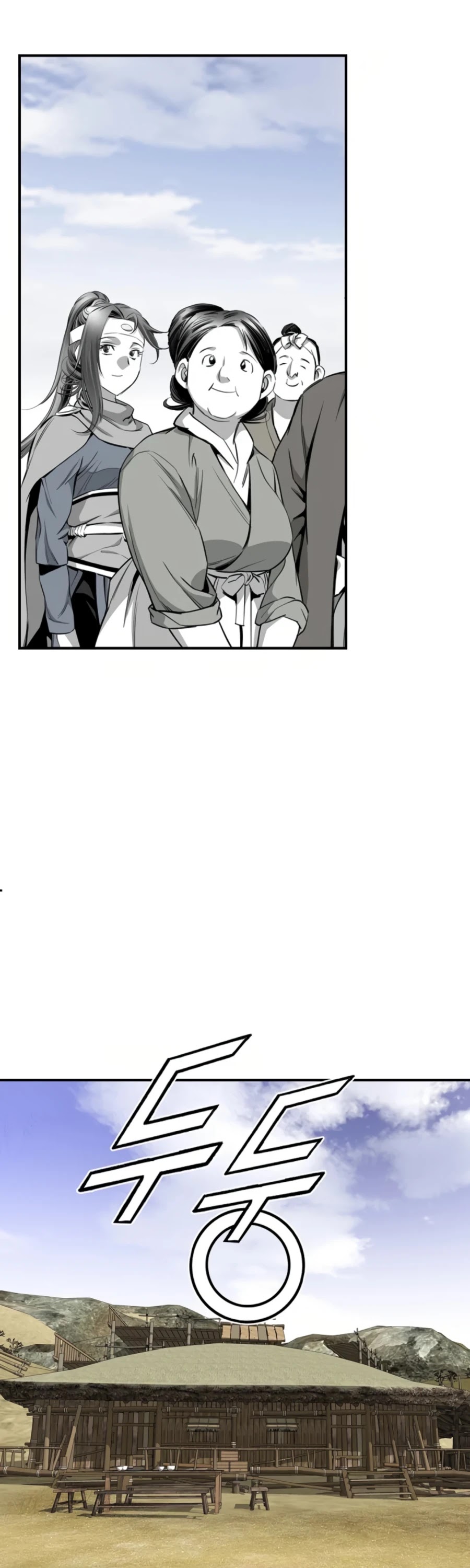 Way To Heaven Chapter 123 page 7 - Chapter 123