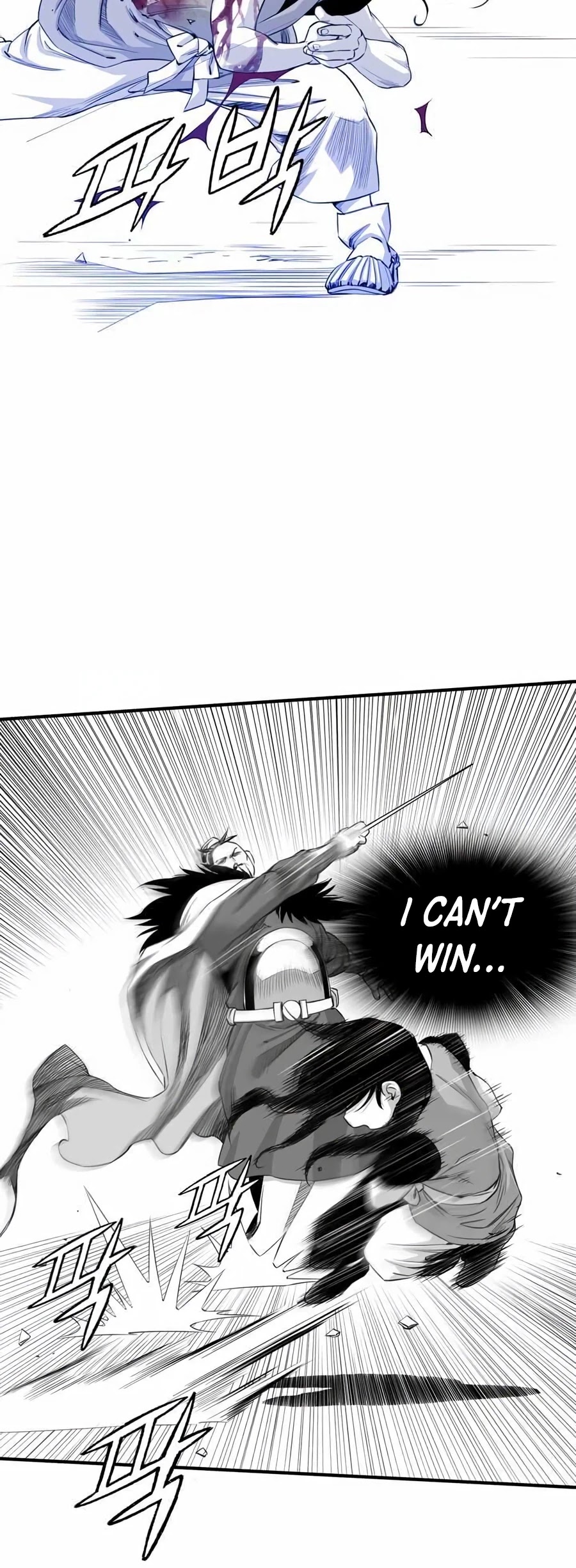 Way To Heaven Chapter 13 page 10 - Chapter 13
