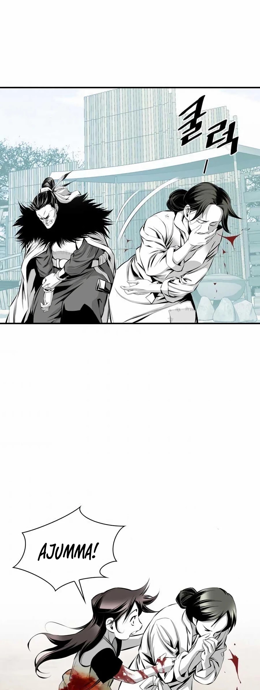 Way To Heaven Chapter 13 page 41 - Chapter 13