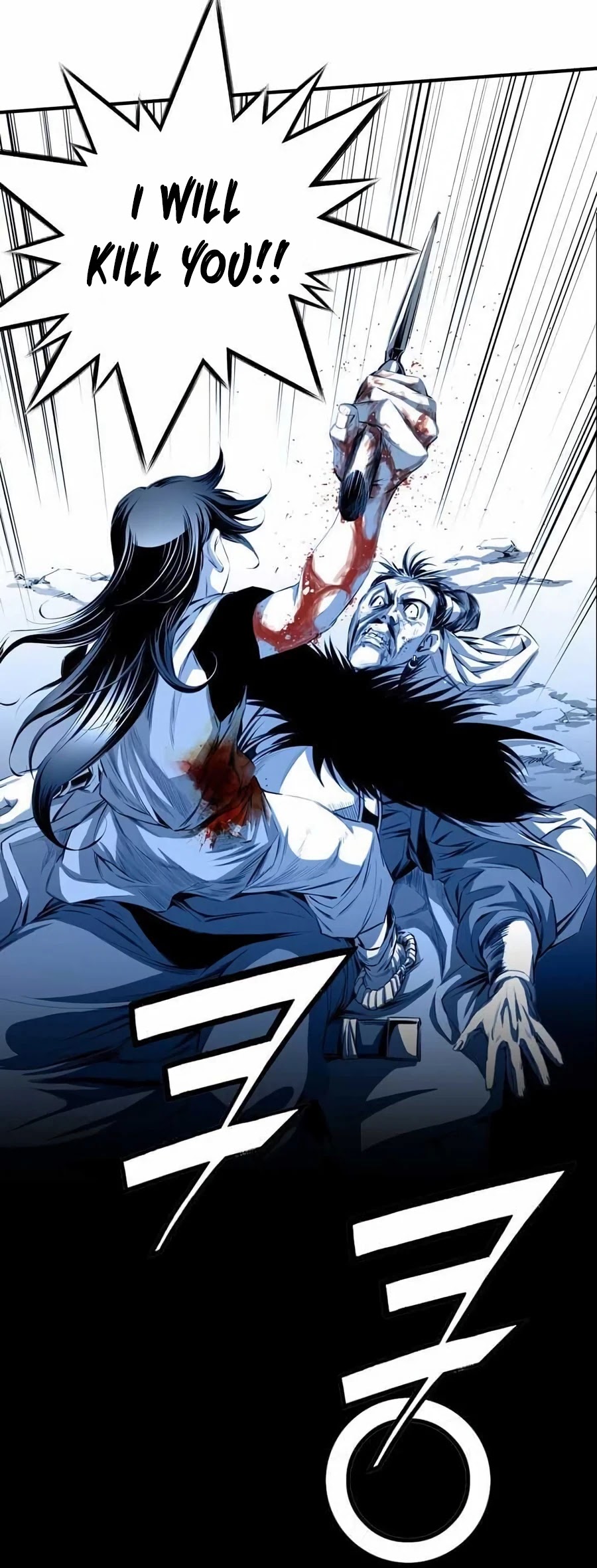 Way To Heaven Chapter 13 page 48 - Chapter 13