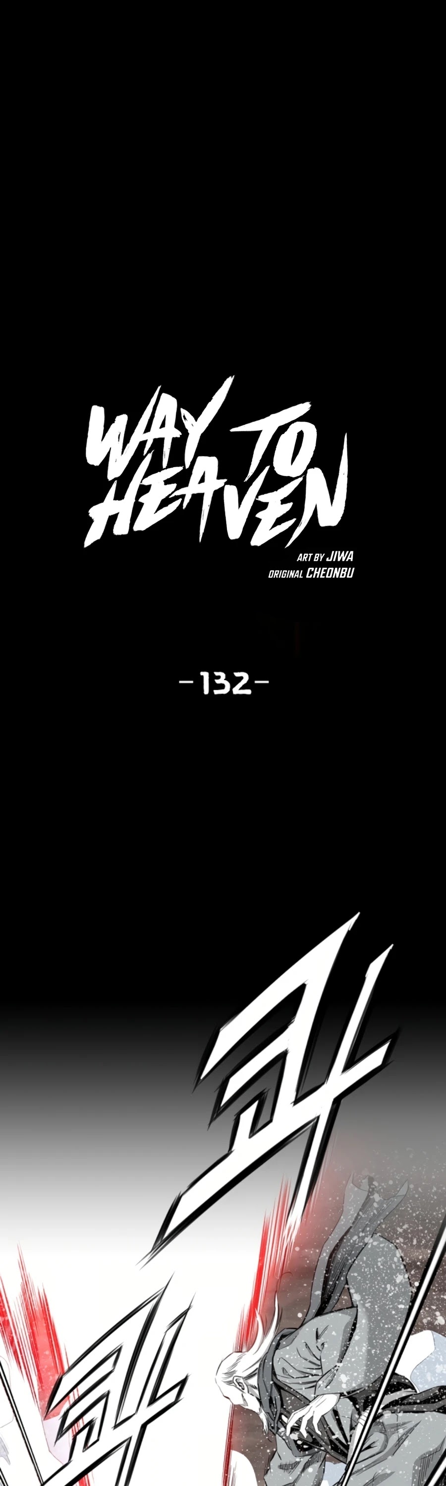 Way To Heaven Chapter 132 page 2 - Chapter 132