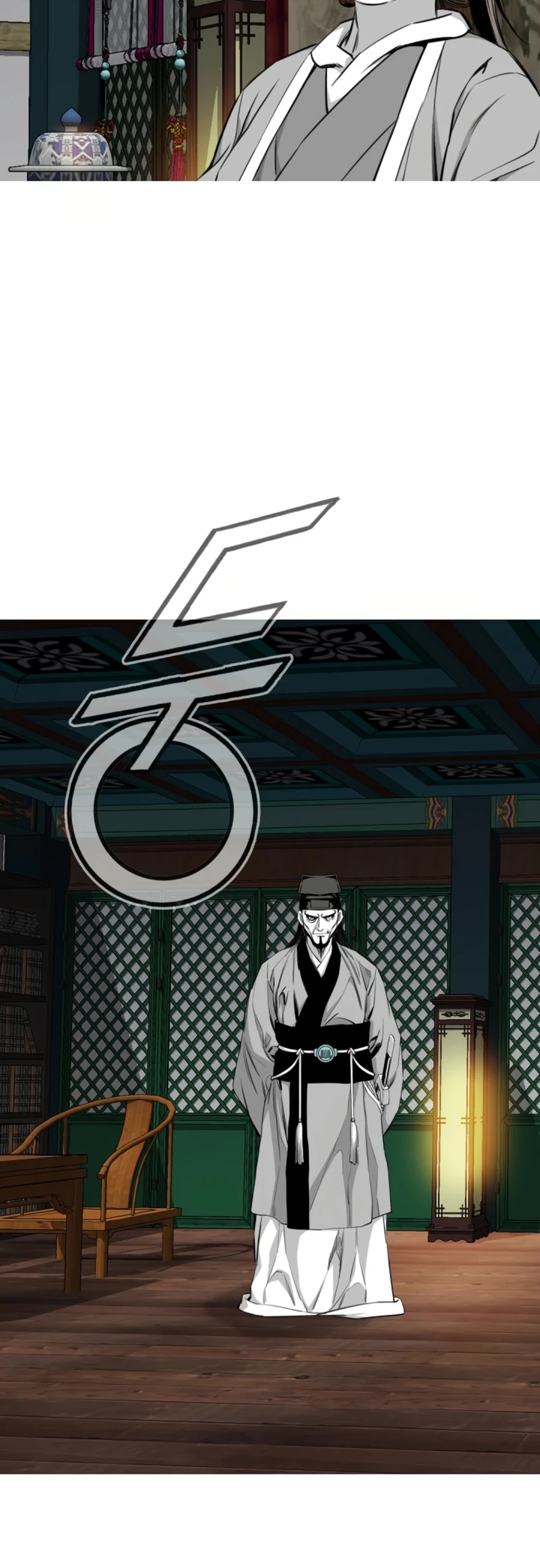Way To Heaven Chapter 133 page 31 - Chapter 133