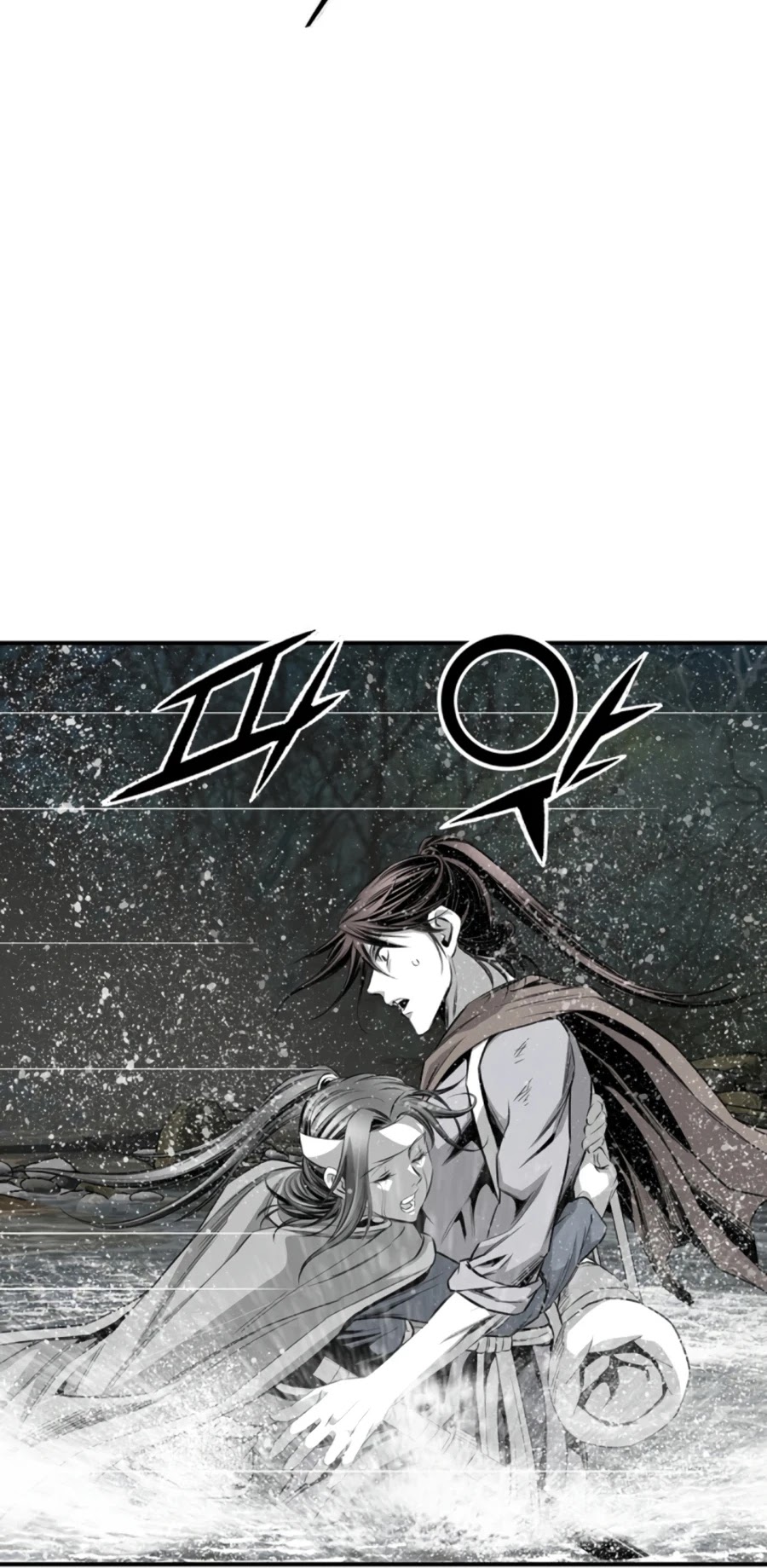 Way To Heaven Chapter 135 page 54 - Chapter 135