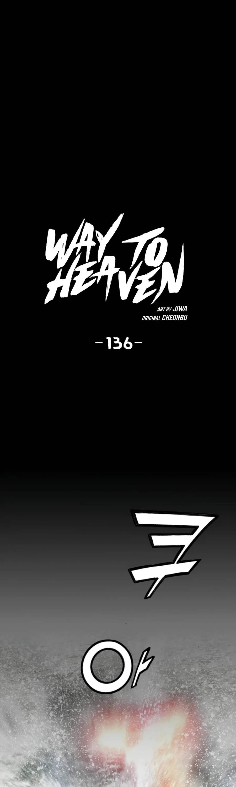Way To Heaven Chapter 136 page 2 - Chapter 136
