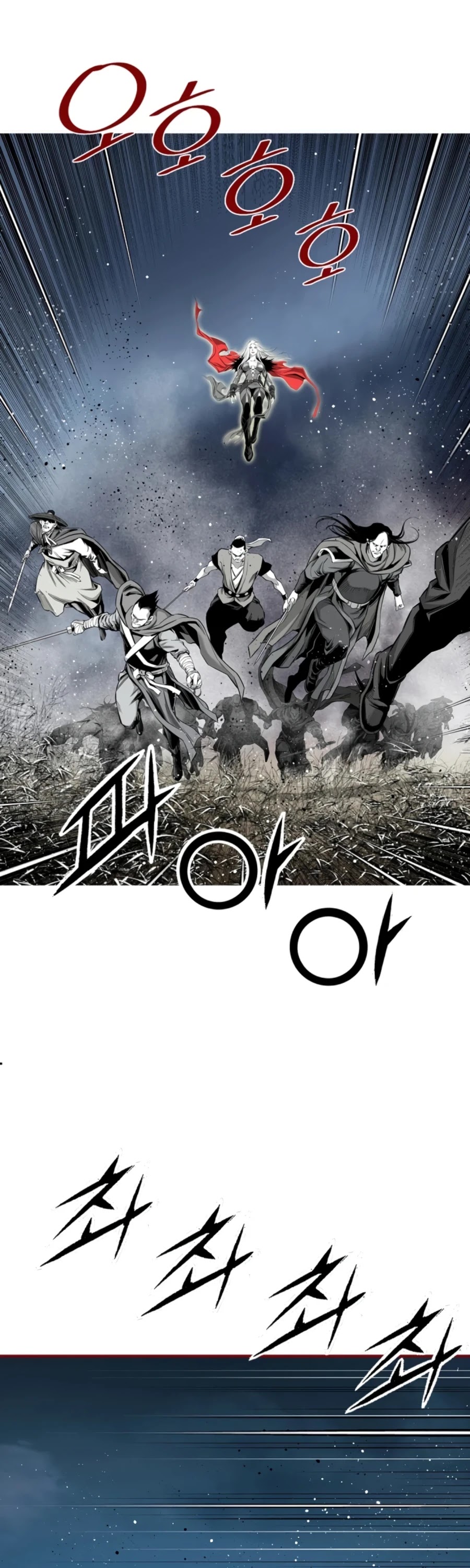 Way To Heaven Chapter 136 page 57 - Chapter 136