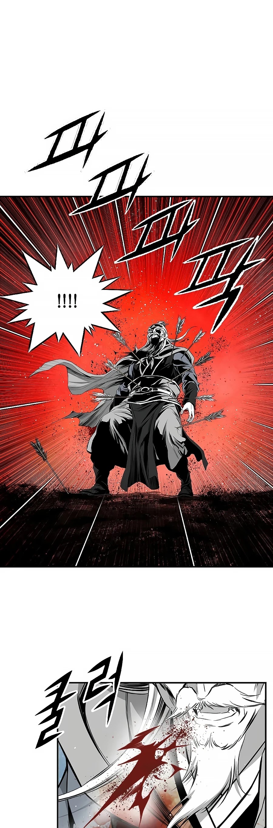Way To Heaven Chapter 139 page 15 - Chapter 139