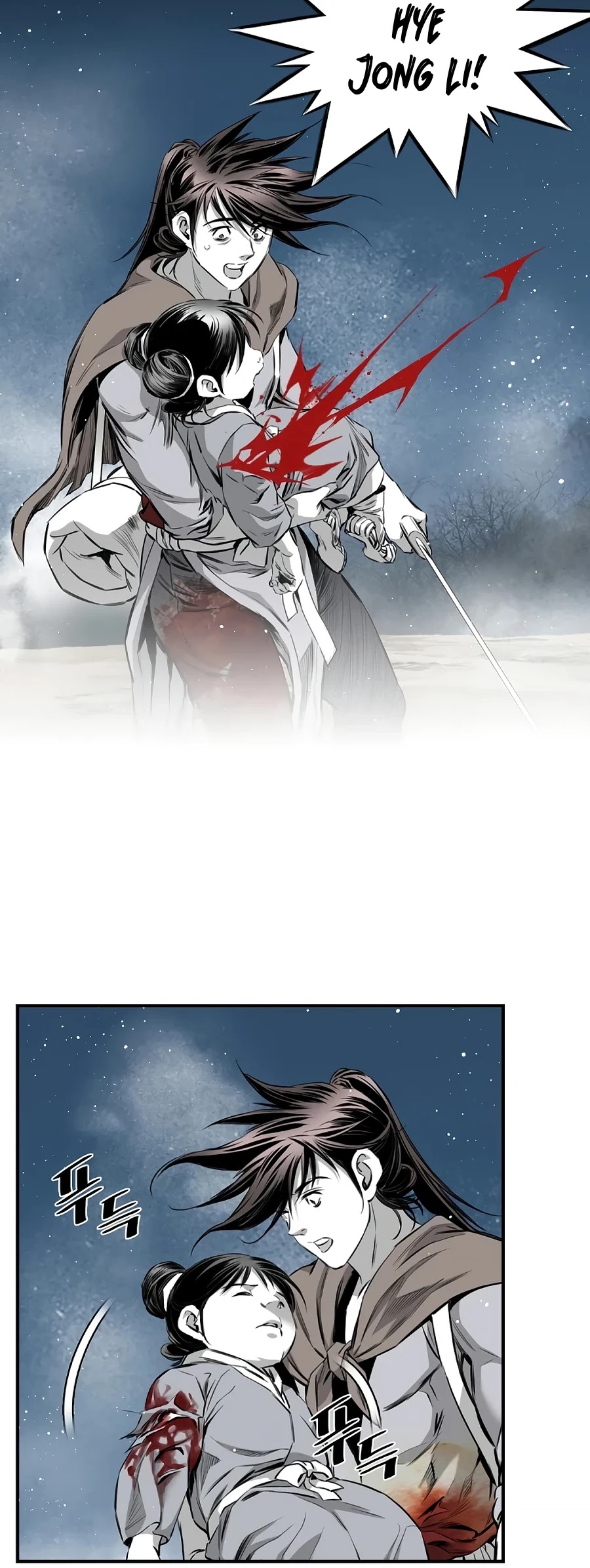 Way To Heaven Chapter 141 page 3 - Chapter 141