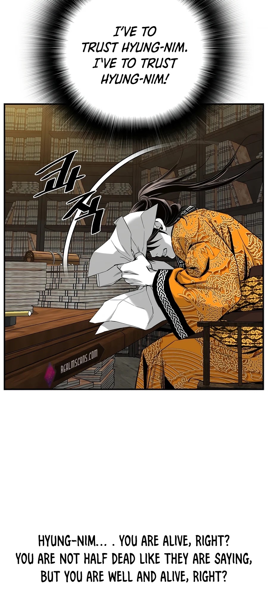 Way To Heaven Chapter 142 page 17 - Chapter 142