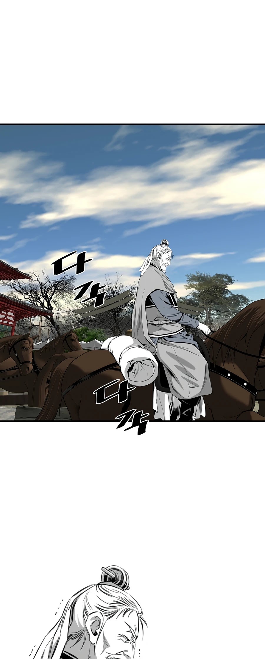 Way To Heaven Chapter 142 page 33 - Chapter 142