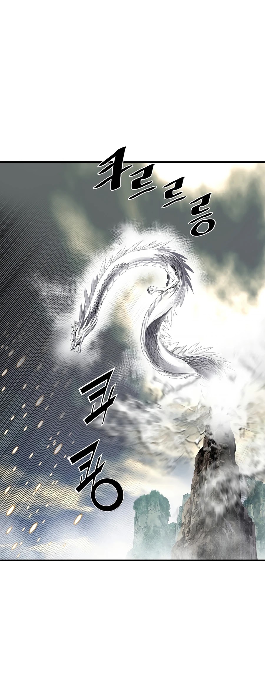 Way To Heaven Chapter 143 page 19 - Chapter 143