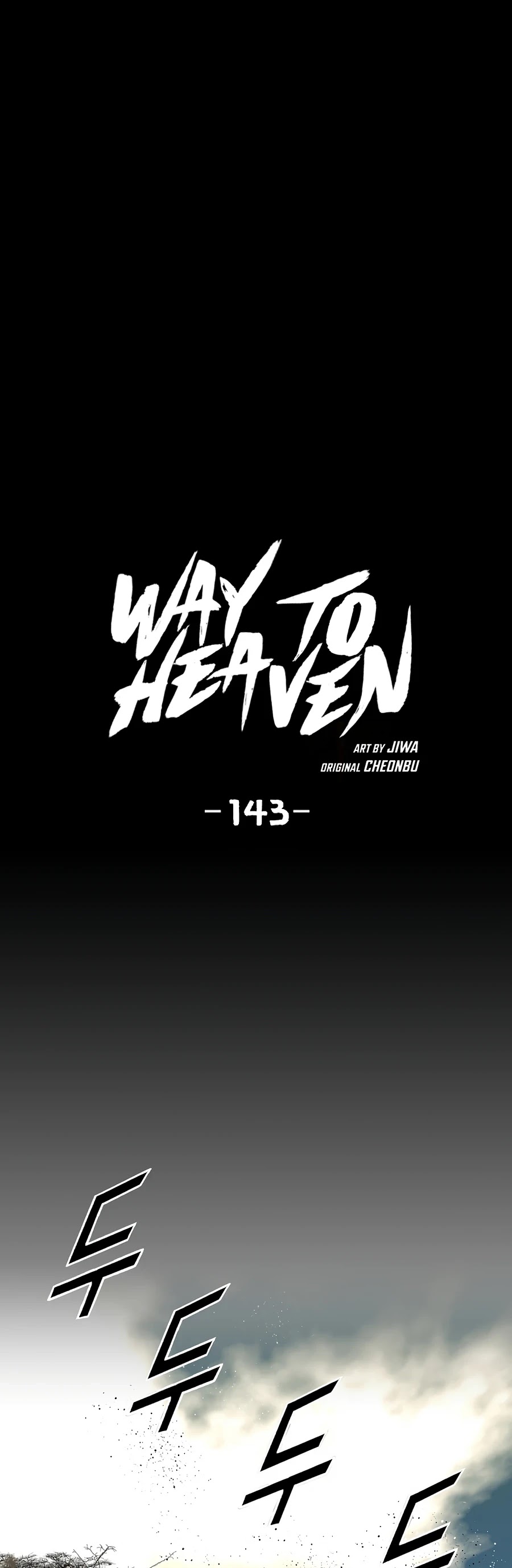 Way To Heaven Chapter 143 page 2 - Chapter 143
