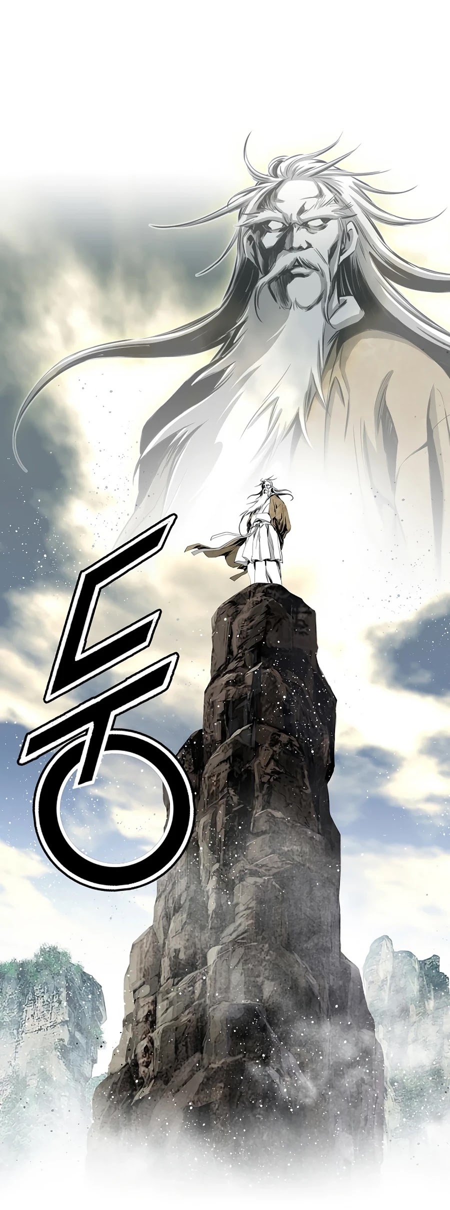 Way To Heaven Chapter 143 page 22 - Chapter 143