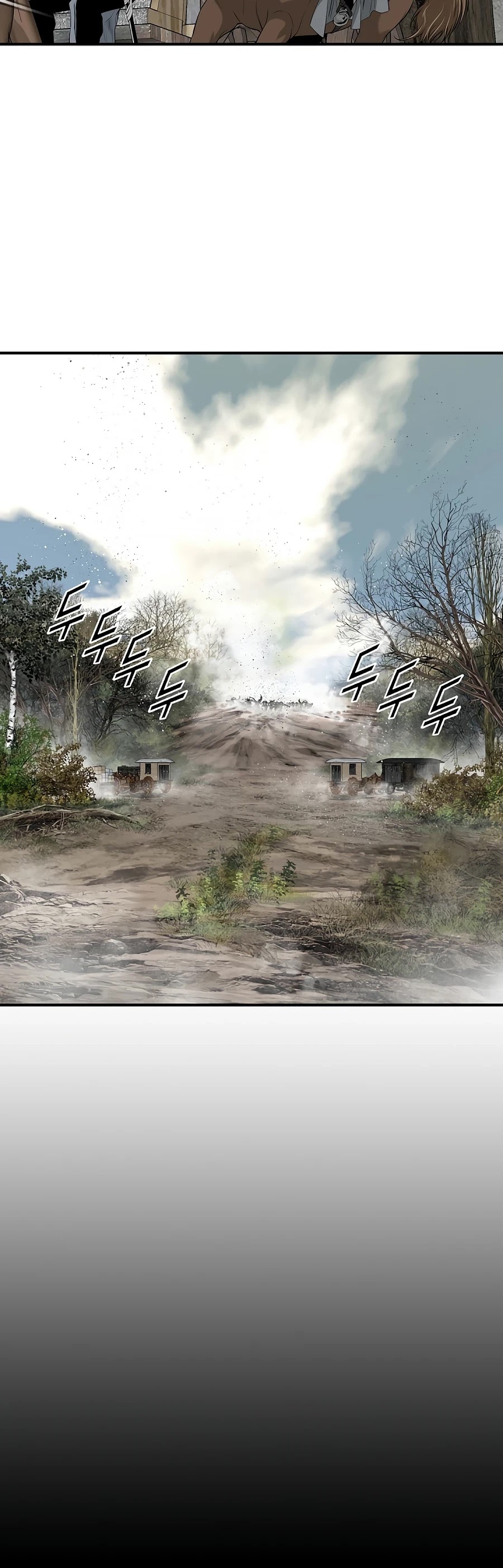 Way To Heaven Chapter 143 page 46 - Chapter 143