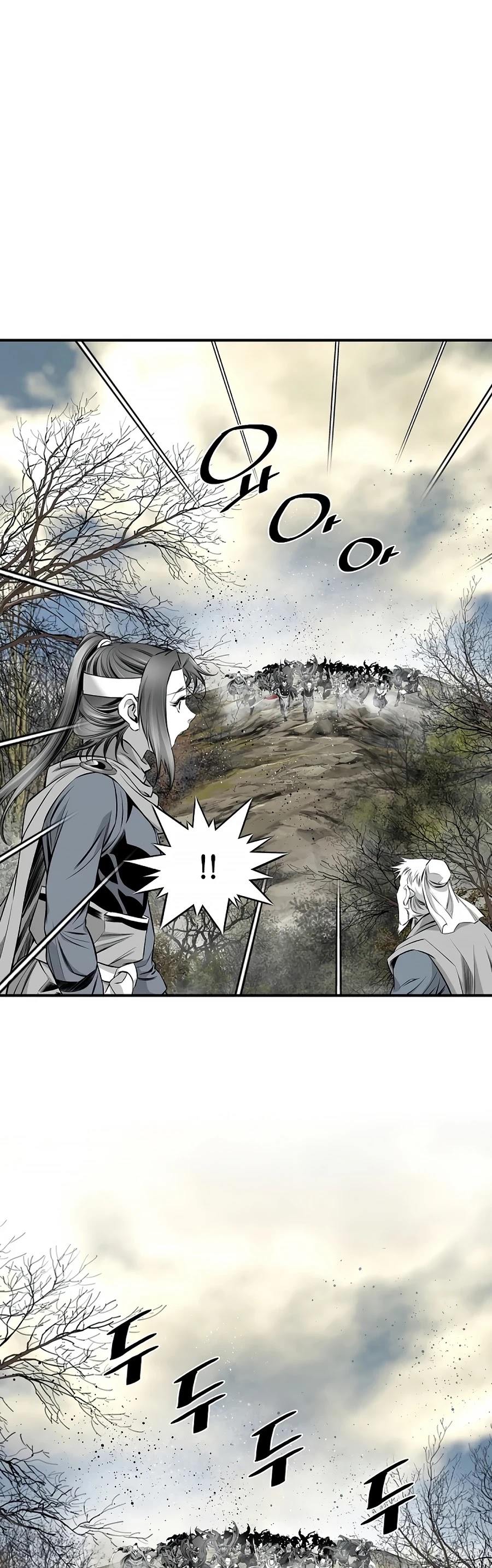 Way To Heaven Chapter 145 page 43 - Chapter 145