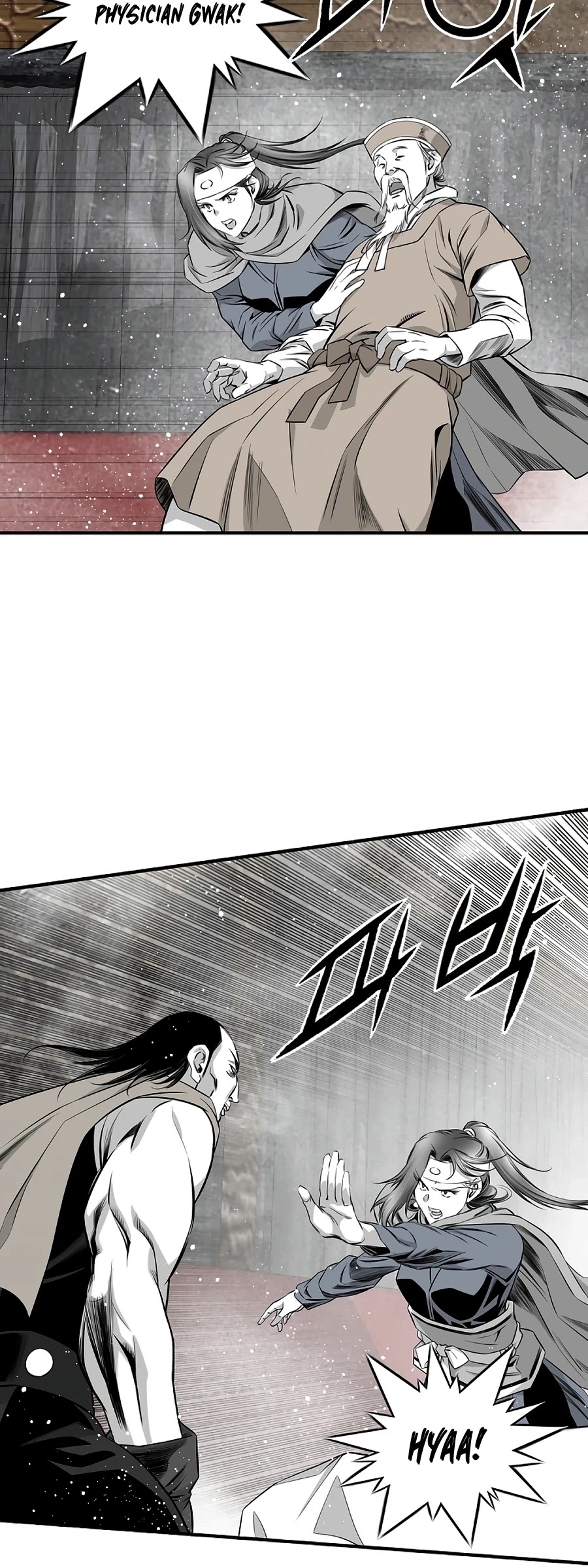 Way To Heaven Chapter 146 page 45 - Chapter 146