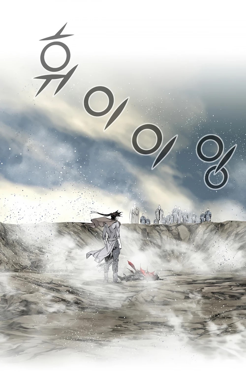 Way To Heaven Chapter 148 page 49 - Chapter 148